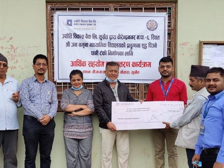 ज्योति विकास बैंकद्वारा सुर्खेतको जन नमुना माध्यामिक विद्यालयलाई आर्थिक सहयोग